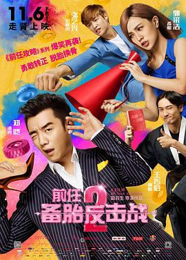 与僧侣之夜动漫全集在线观看